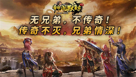 帝命沉默复古三职