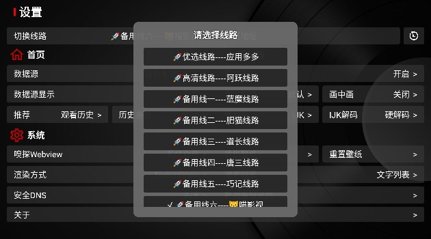 阿跃影视TV