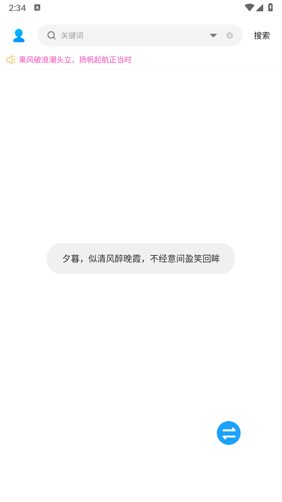 音乐下载器