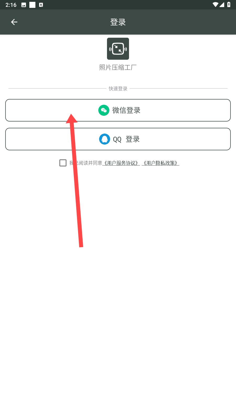图像压缩工厂