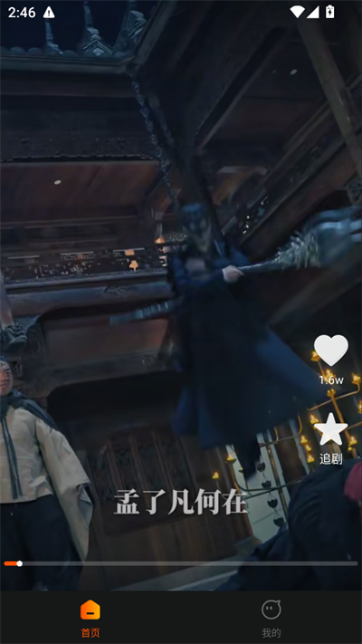 哪吒短剧免费应用