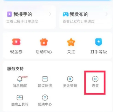 咕噜大神代练