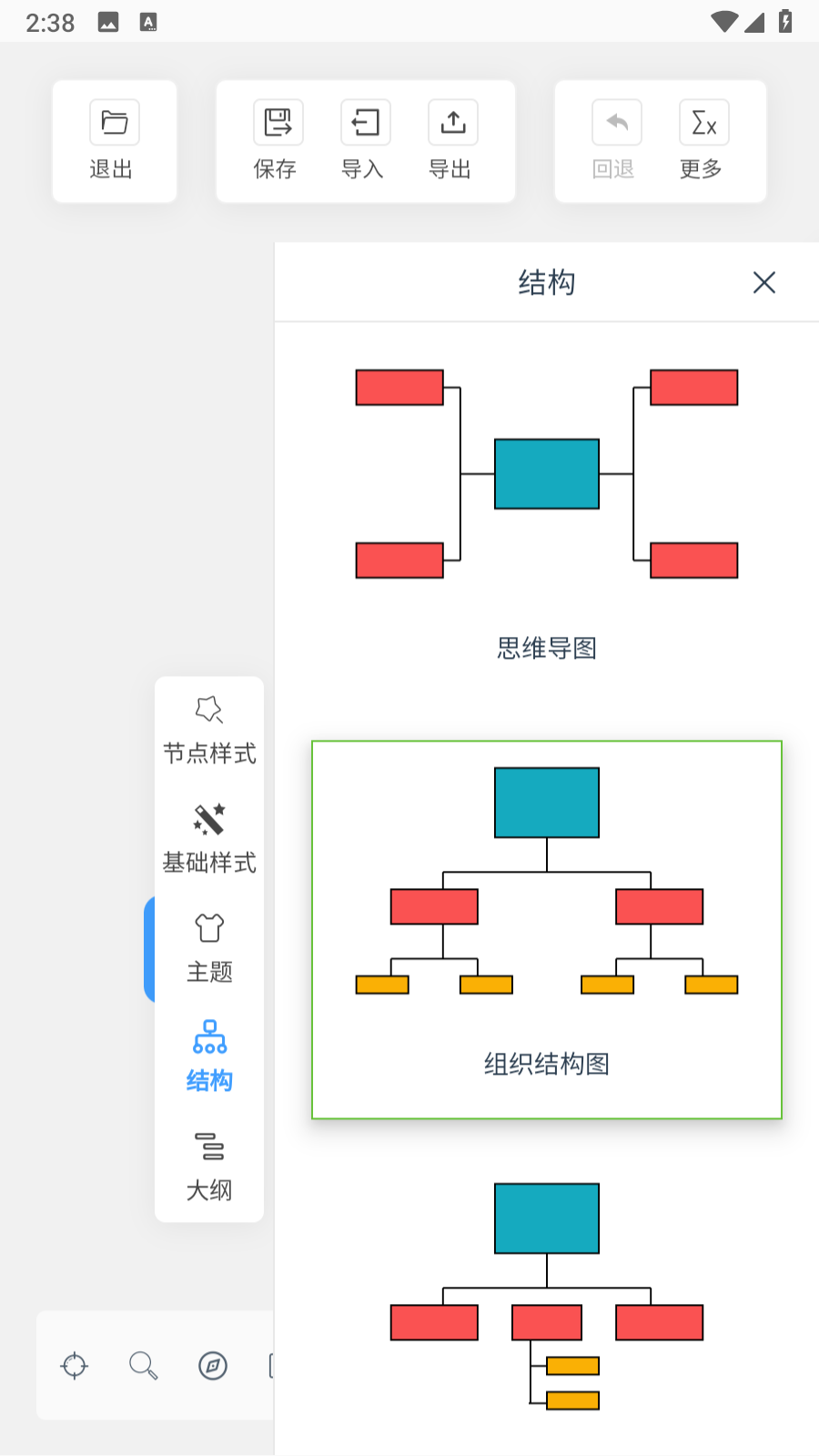 茄子文库