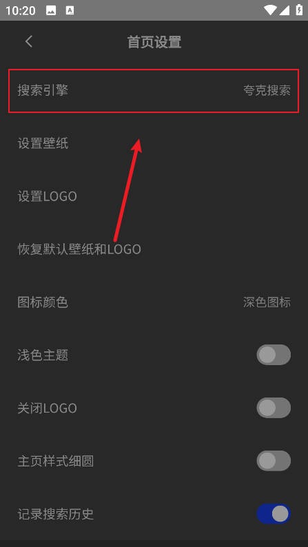 灯塔浏览器免费版
