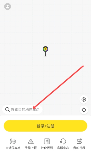 小黄鸭共享电动车