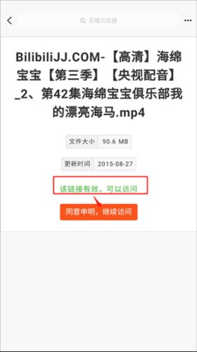 花蝶资源搜索
