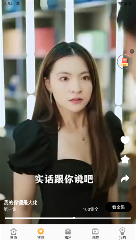 金象视界