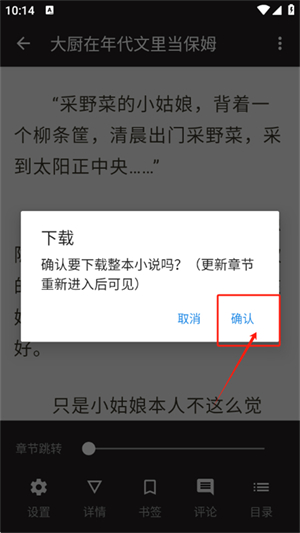 纯粹图书免费版