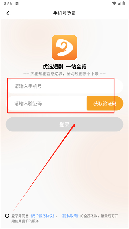 金象视界