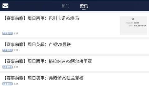 球球是道最新版