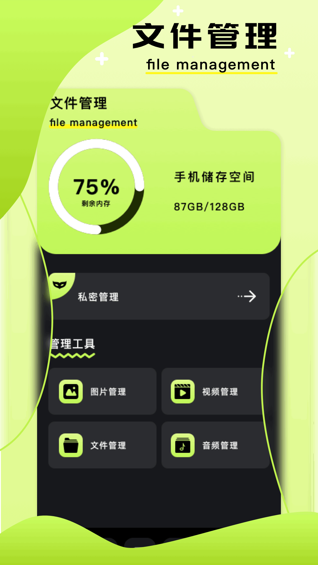 图片编辑助手