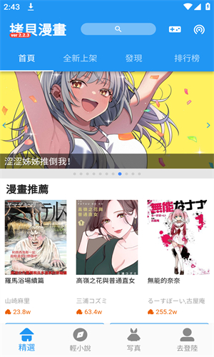 拷贝copy漫画