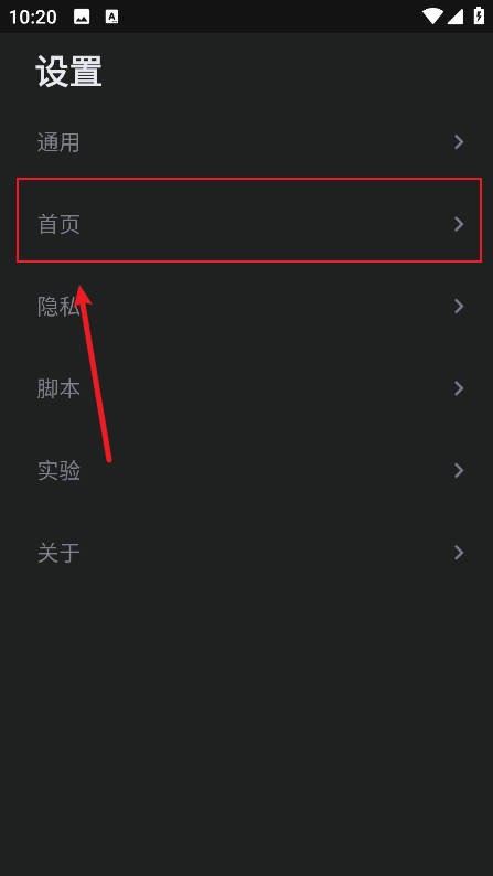 灯塔浏览器免费版