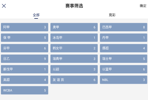 球球是道最新版