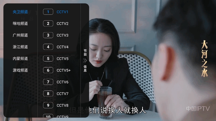 看看影视TV电视版