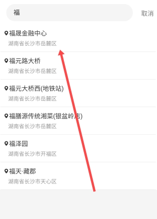 小黄鸭共享电动车