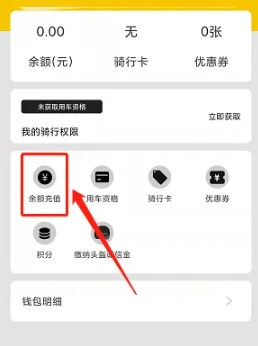 小黄鸭共享电动车