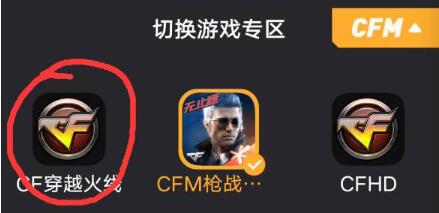 cf掌中宝