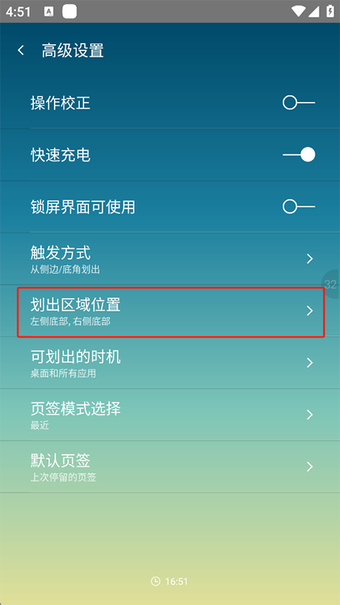 单手划划