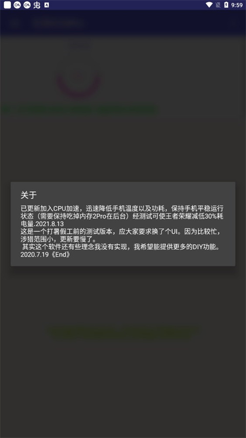 吃掉内存最新版