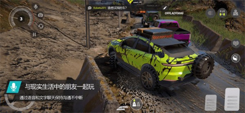 越野比赛免谷歌
