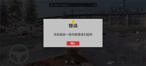 越野比赛免谷歌