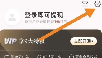 洋葱免费漫画阅读
