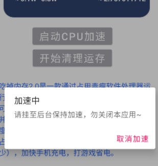 吃掉内存最新版