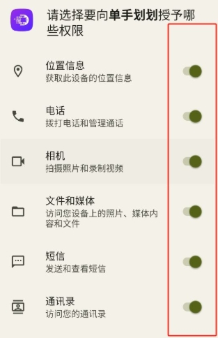 单手划划