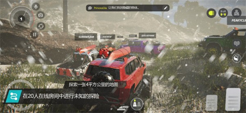 越野比赛免谷歌