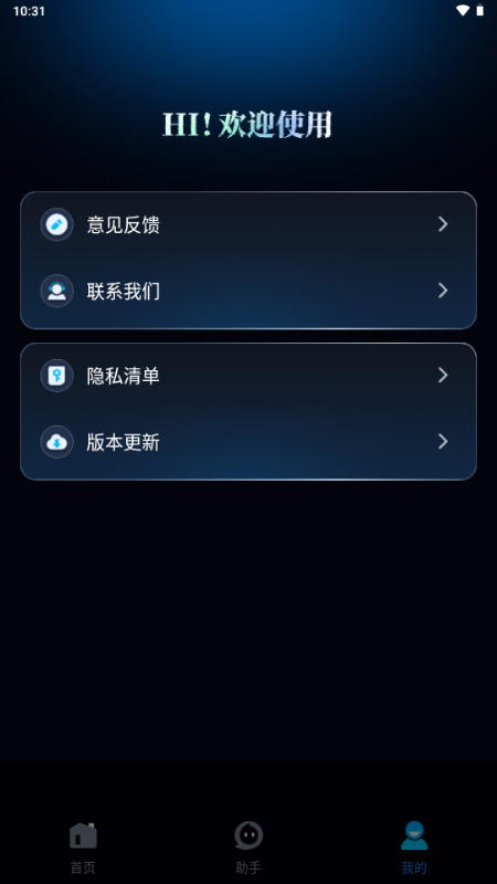 讯宝AI