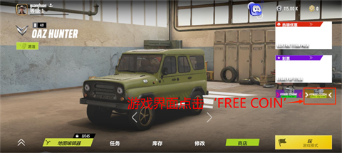 越野比赛免谷歌