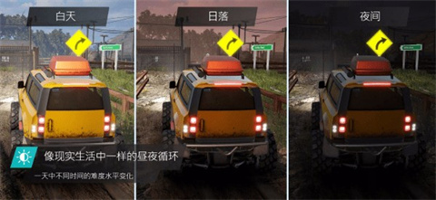 越野比赛免谷歌