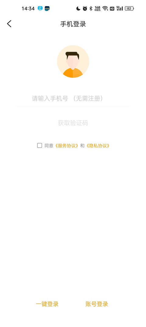 游小福