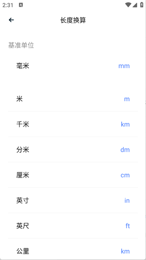 媒小三工具箱