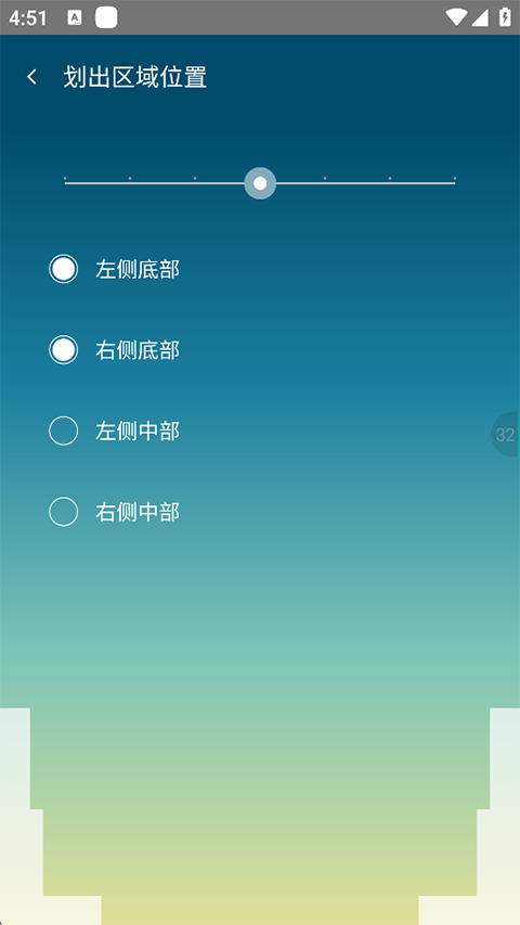 单手划划
