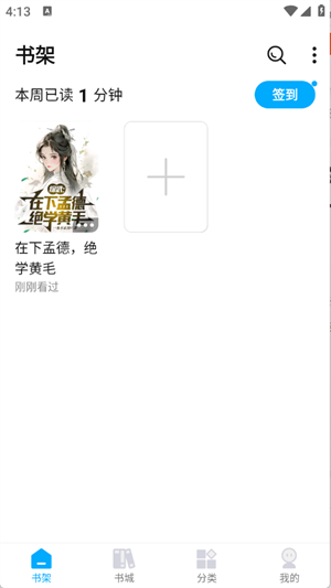 长河小说