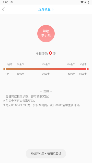 妖姬直播平台