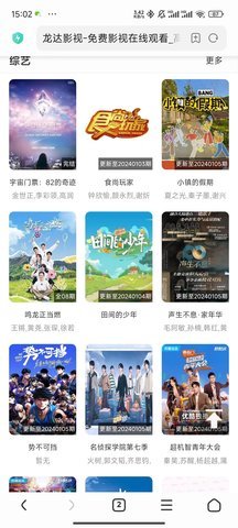 小熊软件库