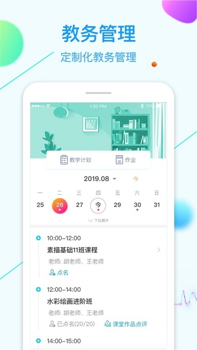 千度直播最新版