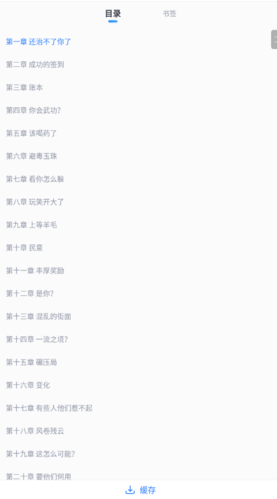 米读小说