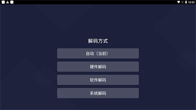 当贝投屏TV版