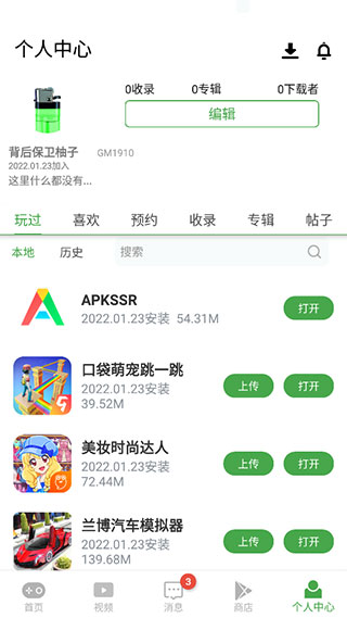APKSSR