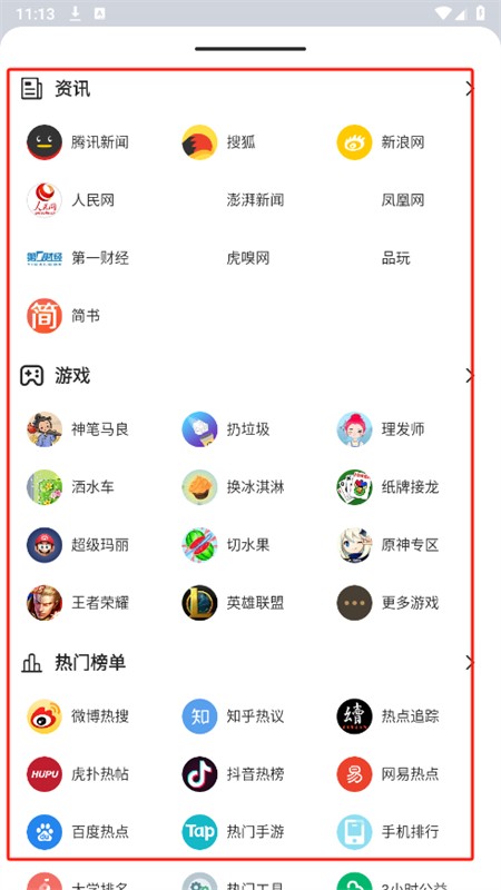 KK浏览器