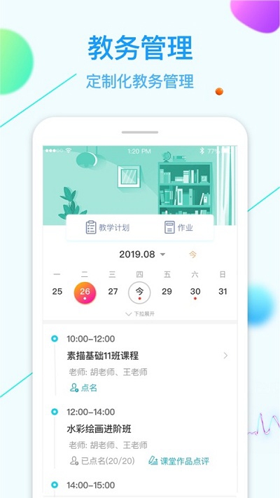千度直播最新版