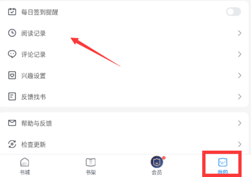 米读小说