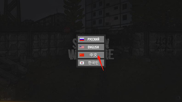 逃离塔克夫2D版游戏