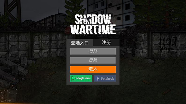 逃离塔克夫2D版游戏