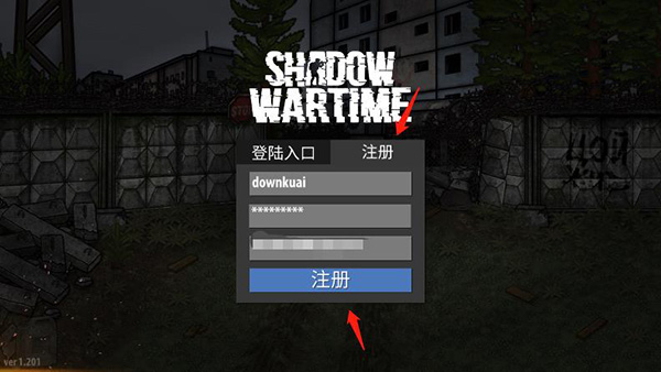逃离塔克夫2D版游戏