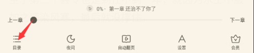 米读小说